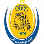 Logo de Abu Salem SC