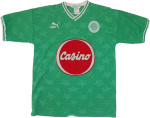 Maillot de football à domicile de l'ASSE 1992-1993